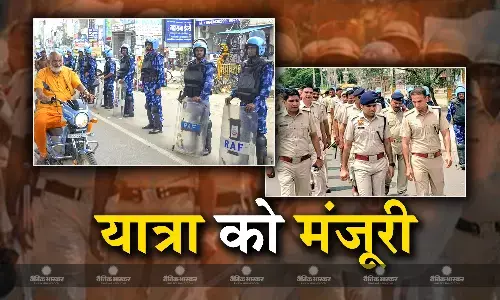 हरियाणा के नूंह में वीएचपी को जलाभिषेक करने को मिली इजाजत, सुरक्षा को देखते हुए इलाके में केंद्रीय पुलिस बल मुस्तैद हरियाणा के नूंह में वीएचपी को जलाभिषेक करने को मिली इजाजत, सुरक्षा को देखते हुए इलाके में केंद्रीय पुलिस बल मुस्तैद