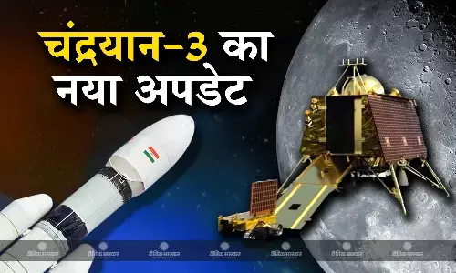 गहरे गड्ढे के पास जा पहुंचा था रोवर प्रज्ञान, इसरो ने नई तस्वीरों को जारी करते हुए दी अहम जानकारी