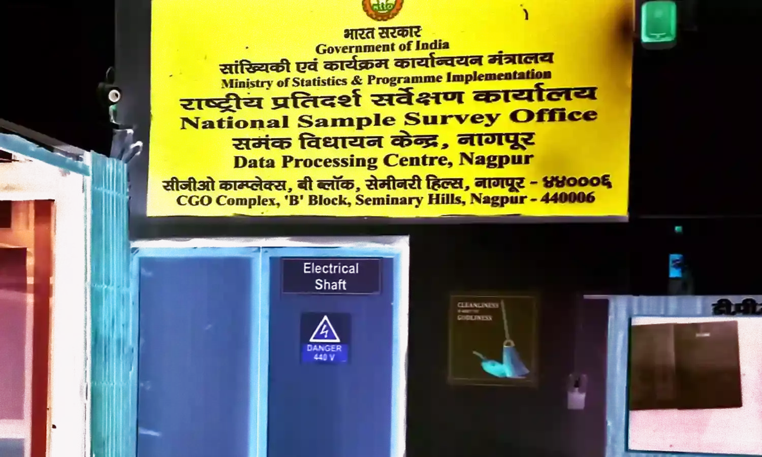 जिसके दम पर नीति निर्धारण, वही विभाग उपेक्षित