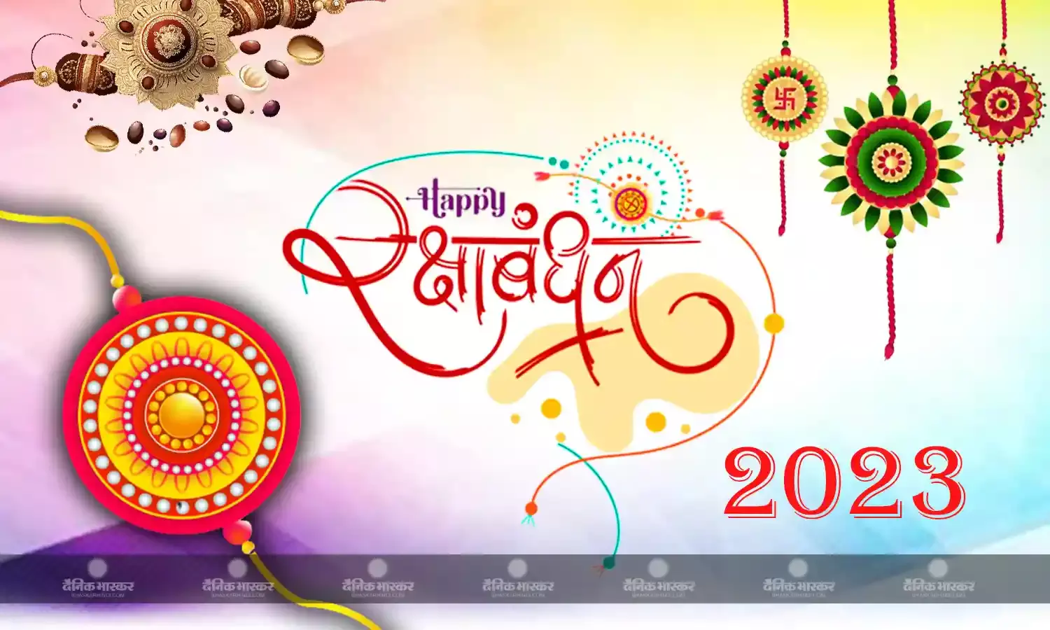 Raksha Bandhan 2023: कब है रक्षाबंधन 30 या 31? यहां जानें भ्रदा का समय और राखी का शुभ मुहूर्त