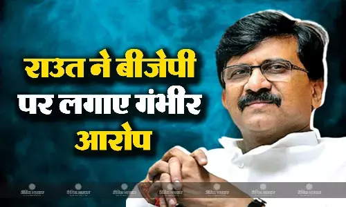 लोकसभा चुनाव जीतने के लिए दंगा और झूठे सर्जिकल स्ट्राइक का सहारा लेगी बीजेपी, शिवेसना (यूबीटी) नेता संजय राउत का बड़ा दावा लोकसभा चुनाव जीतने के लिए दंगा और झूठे सर्जिकल स्ट्राइक का सहारा लेगी बीजेपी, शिवेसना (यूबीटी) नेता संजय राउत का बड़ा दावा