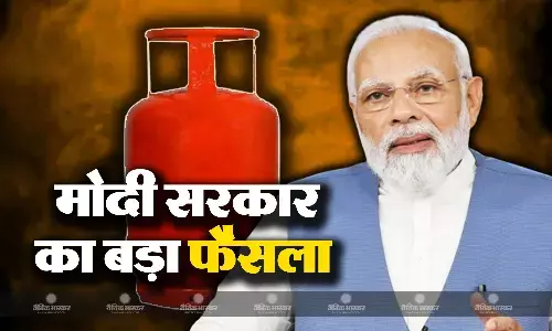 200 रूपये सस्ता मिलेगा घरेलू रसोई गैस सिलेंडर, रक्षाबंधन पर सरकार ने दी बड़ी राहत