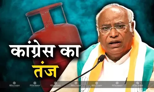 एलपीजी सिलेंडर की कीमत घटाने के फैसले पर मल्लिकार्जुन खरगे का मोदी सरकार पर तंज, फैसले के पीछे बताया वोट घटने का डर