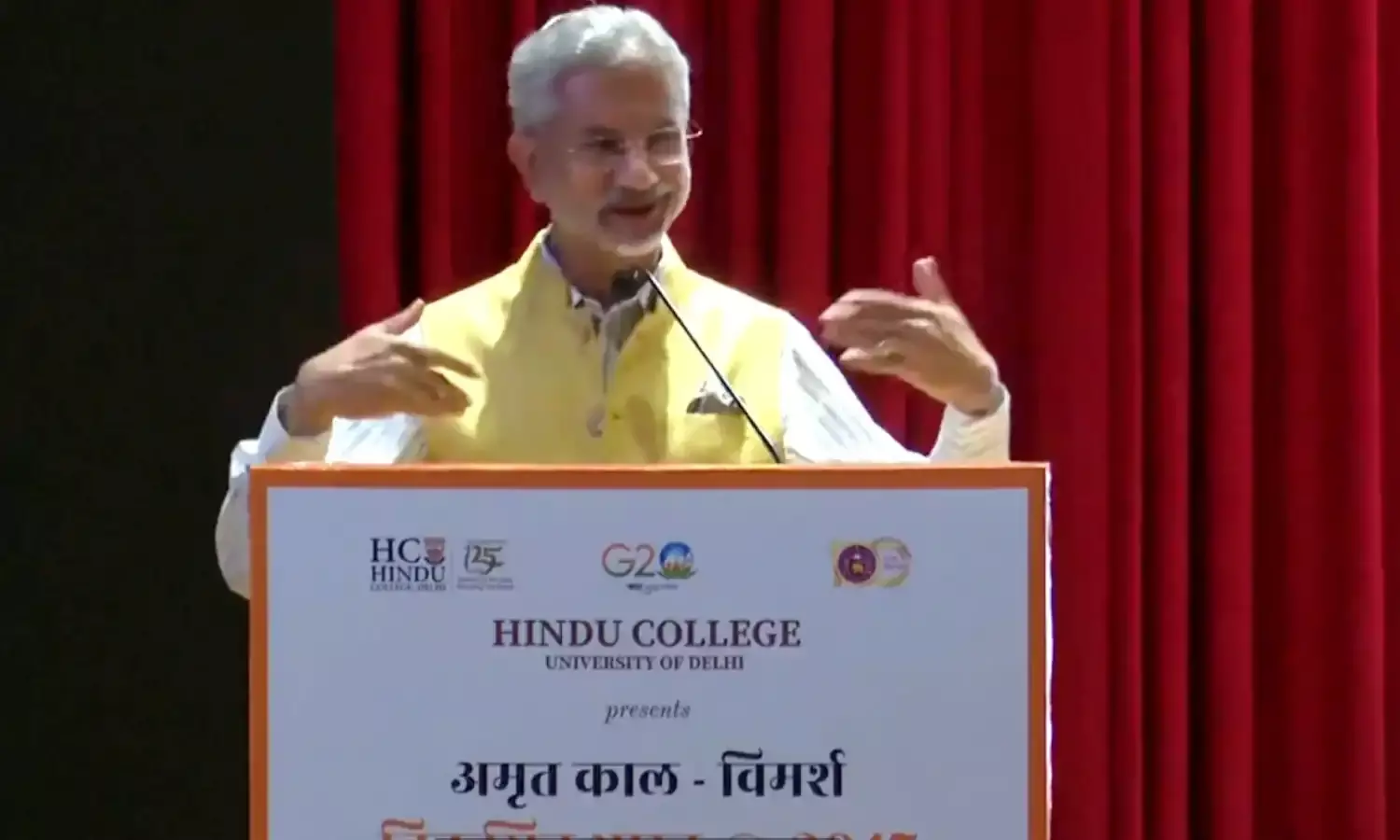 भारत ने ऐसे समय में जी-20 की अध्यक्षता संभाली, जब हम दुनिया के लिए सबसे ज्यादा मायने रखते हैं : जयशंकर