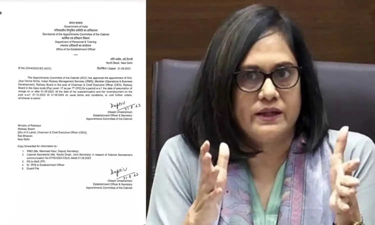 केंद्र सरकार ने जया वर्मा सिन्हा को रेलवे की पहली महिला अध्यक्ष और सीईओ नियुक्त किया