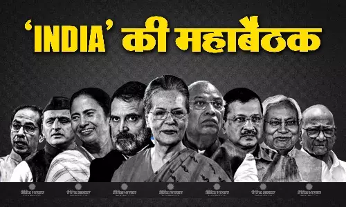 INDIA Alliance Meeting: विपक्षी एकता की महाबैठक में शामिल होंगे 28 दलों के 63 नेता, राहुल और सोनिया बैठक के लिए मुंबई पहुंचे