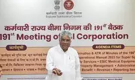 देश के 30 ईएसआईसी अस्पतालो में कीमोथेरेपी सेवा शुरू