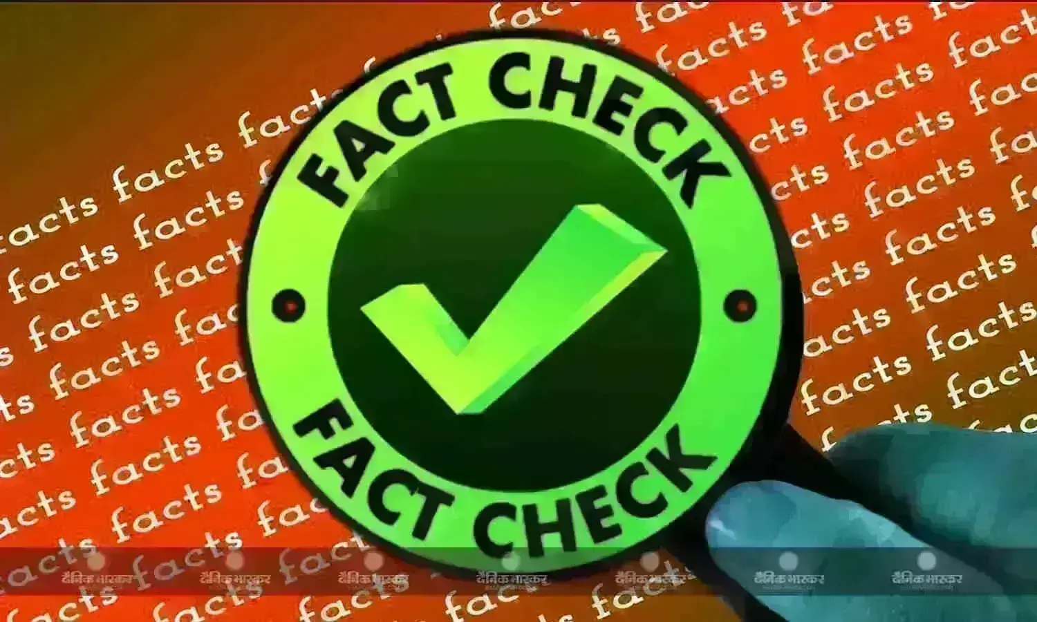 क्या 12,500 रु. के भुगतान पर आरबीआई दे रहा है 4 करोड़ 62 लाख रुपये की बड़ी राशि? जानिए क्या है दावे का सच