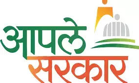 आपले सरकार सेवा केंद्र पर बढ़ा सस्पेंस आपले सरकार सेवा केंद्र पर बढ़ा सस्पेंस