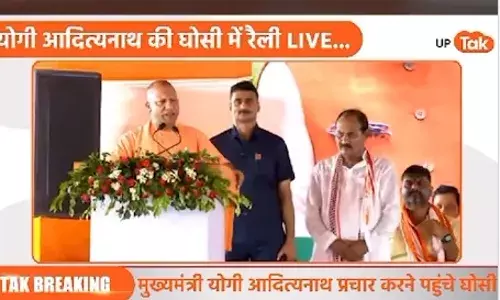 घोसी का विकास नहीं, खुद का विकास करना विपक्ष का एजेंडा : मुख्यमंत्री योगी