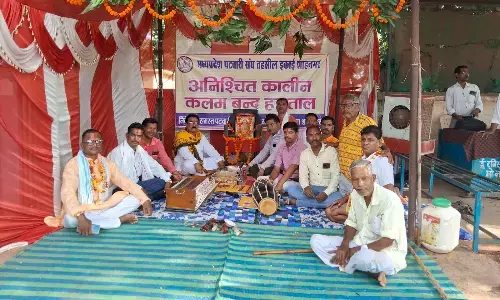 पटवारियों ने किया सुंदरकाण्ड का पाठ