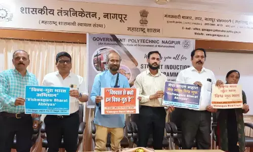 मोटिवेटर और आध्यात्मिक गुरु ने बताया कैसे विश्व-गुरु बनेगा भारत, शासकीय पॉलिटेक्निक में अनोखी कार्यशाला मोटिवेटर और आध्यात्मिक गुरु ने बताया कैसे विश्व-गुरु बनेगा भारत, शासकीय पॉलिटेक्निक में अनोखी कार्यशाला