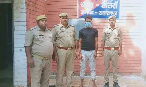 उत्तर प्रदेश : सहारनपुर में 16 वर्षीय नाबालिग लड़की से दुष्कर्म, आरोपी गिरफ्तार उत्तर प्रदेश : सहारनपुर में 16 वर्षीय नाबालिग लड़की से दुष्कर्म, आरोपी गिरफ्तार