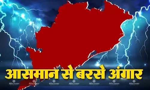ओडिशा में आफत की एंट्री: 2 घंटे में 61 हजार बार गिरी आकाशीय बिजली, 12 लोगों की मौत, 14 बुरी तरह जले, प्रदेश में येलो अलर्ट