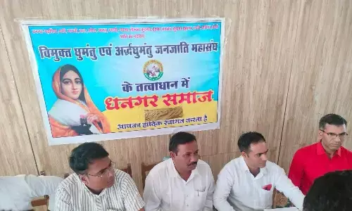 तीन सूत्रीय मांगों को लेकर लामबंद हुआ धनगर समाज