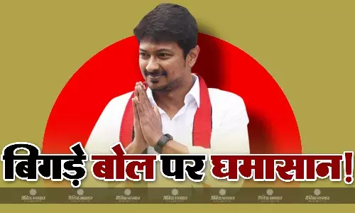 नहीं थम रहा सनातन धर्म की बीमारियों से तुलना पर विवाद, कांग्रेस बचाव में तो बीजेपी जमकर कर रही है विरोध