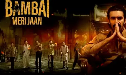 बंबई मेरी जान का ट्रेलर दर्शकों को 1970 के दशक की मुंबई की याद दिलाता है