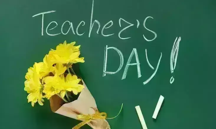 टीचर्स डे पर अपनी फेवरेट टीचर को देना चाहते हैं गिफ्ट तो, यहां रहे गिफ्ट आइडियाज