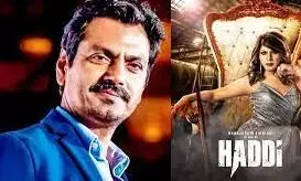 बॉम्बे हाईकोर्ट ने फिल्म हड्डी के रिलीज पर रोक लगाने से किया इनकार बॉम्बे हाईकोर्ट ने फिल्म हड्डी के रिलीज पर रोक लगाने से किया इनकार