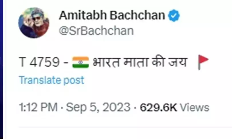 देश का नाम बदलने की चर्चा के बीच बिग बी ने ट्वीट में लिखा- भारत माता की जय 