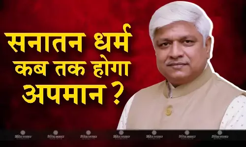 सनातन धर्म पर विवादित बयान देने से बाज नहीं आ रहे नेता, उदयनिधि के बाद AAP नेता ने किया अपमान