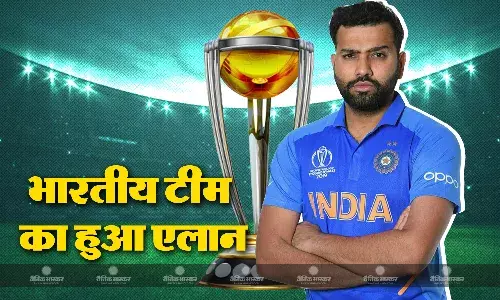 वनडे वर्ल्ड कप के लिए भारतीय टीम का हुआ एलान, इन 15 खिलाड़ियों का हुआ चयन वनडे वर्ल्ड कप के लिए भारतीय टीम का हुआ एलान, इन 15 खिलाड़ियों का हुआ चयन