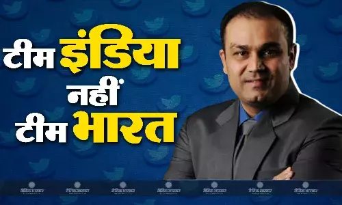 वीरेंद्र सहवाग ने जय शाह से की स्पेशल अपील, वनडे वर्ल्ड कप में भारतीय टीम की जर्सी पर INDIA की जगह BHARAT लिखवाने की रखी मांग