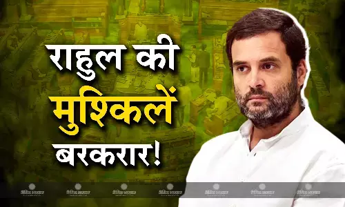 मोदी सरनेम मामले में राहुल गांधी की मुश्किलें एक बार फिर बढ़ी, अब लखनऊ के वकील ने सदस्यता बहाल होने पर सुप्रीम कोर्ट में दायर की याचिका