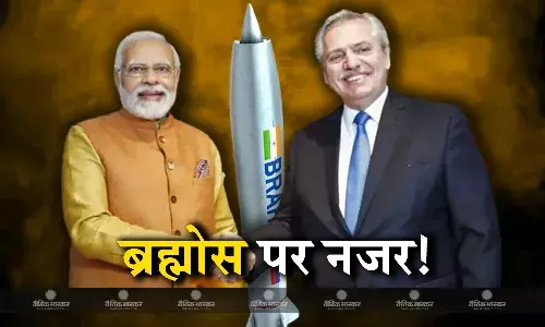 भारत की सबसे पावरफुल मिसाइल पर अर्जेंटीना की नजर, इस मकसद के साथ होगा G 20 सम्मेलन में शामिल! भारत की सबसे पावरफुल मिसाइल पर अर्जेंटीना की नजर, इस मकसद के साथ होगा G 20 सम्मेलन में शामिल!