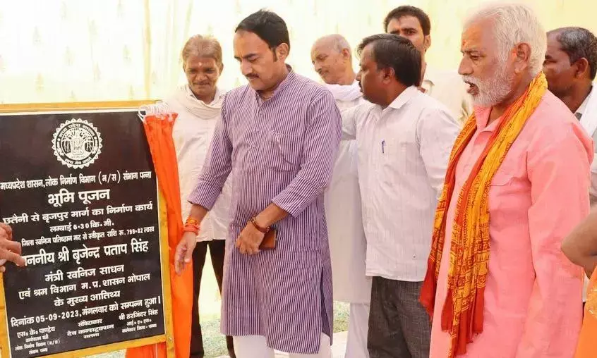 महाविद्यालय की सौगात मिलने से सुलभ होगी उच्च शिक्षा: मंत्री श्री सिंह