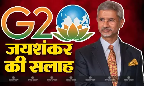 G-20 Summit: जी20 की बैठक से पहले इंडिया और भारत के नाम पर लड़ाई तेज! एस जयशंकर ने विपक्ष को दी संविधान पढ़ने की सलाह G-20 Summit: जी20 की बैठक से पहले इंडिया और भारत के नाम पर लड़ाई तेज! एस जयशंकर ने विपक्ष को दी संविधान पढ़ने की सलाह