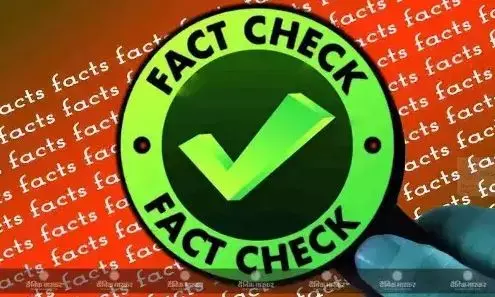 बागेश्वर धाम नहीं पहुंची हैं सारा अली खान, वायरल वीडियो फर्जी बागेश्वर धाम नहीं पहुंची हैं सारा अली खान, वायरल वीडियो फर्जी