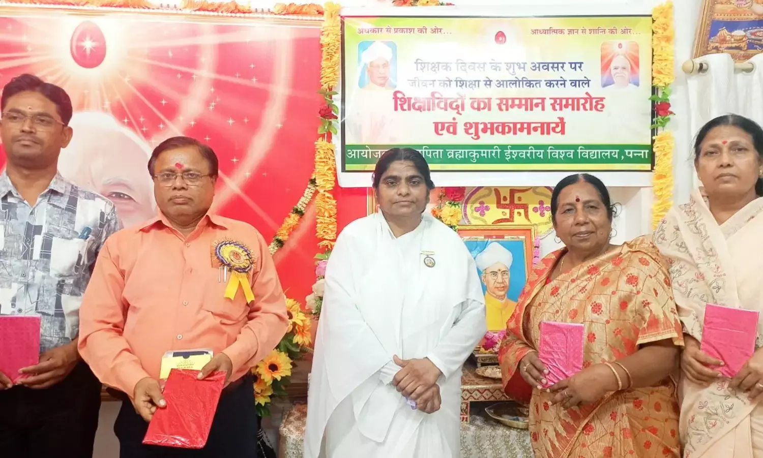 गुरू वह है जो हमें गौरव प्रदान करे: ब्रह्माकुमारी बहिन जी