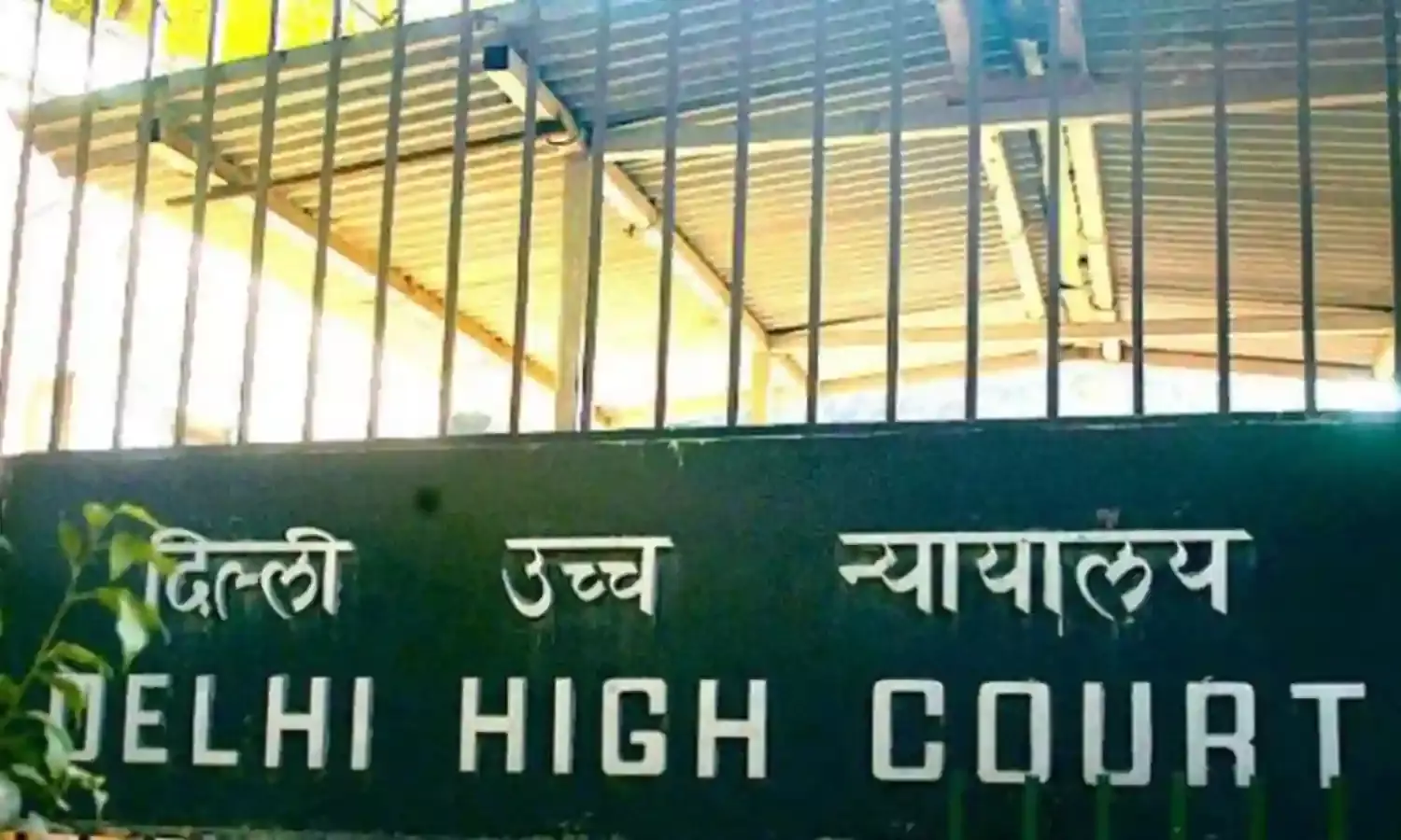 नकली जीएसटी चालान, ई-वे बिल जारी करना आर्थिक अपराध: दिल्‍ली हाई कोर्ट