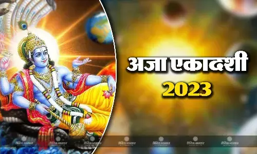 इस दिन बन रहा है पुनर्वसु और पुष्य नक्षत्र का दुर्लभ संयोग, जानें शुभ मुहूर्त और पूजा ​की विधि