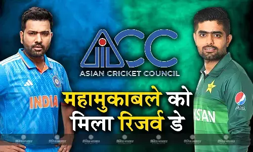 एशियन क्रिकेट काउंसिल ने फैंस को दी बड़ी खुशखबरी, भारत-पाक महामुकाबले के लिए घोषित किया रिजर्व डे एशियन क्रिकेट काउंसिल ने फैंस को दी बड़ी खुशखबरी, भारत-पाक महामुकाबले के लिए घोषित किया रिजर्व डे
