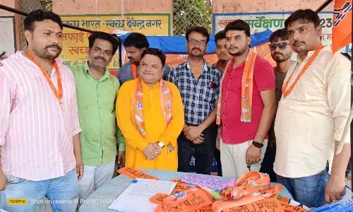 भाजयुमो ने युवाओं को जोडने चलाया अभियान