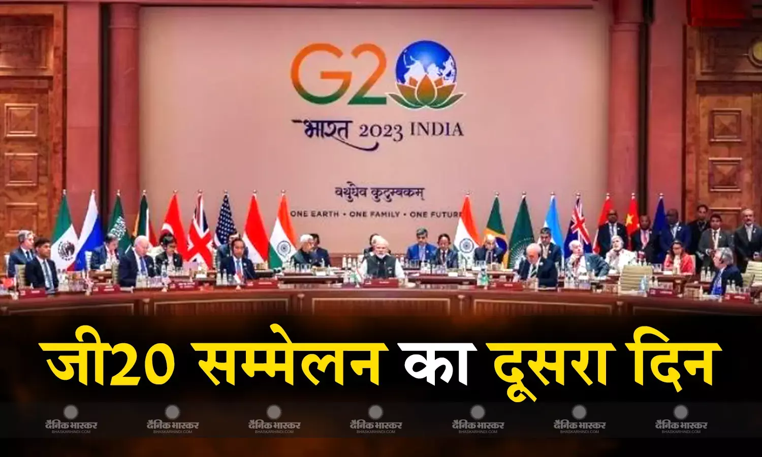 भारत ने जी20 की अध्यक्षता ब्राजील को सौंपी, समापन भाषण में पीएम मोदी बोले- सभी सदस्य हर चुनौती के लिए तैयार