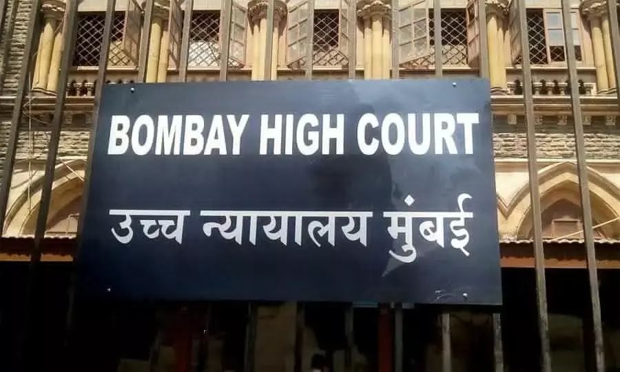 बॉम्बे हाईकोर्ट के न्यायमूर्ति एस.जी.डिगे ने ईडी की याचिका पर सुनवाई से खुद को किया अलग