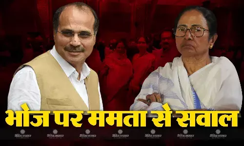 जी20 डिनर में शामिल होने पर कांग्रेस ने ममता बनर्जी पर उठाए सवाल, अधीर रंजन चौधरी ने पूछा- जाने की क्या वजह? टीएमसी ने दिया जवाब जी20 डिनर में शामिल होने पर कांग्रेस ने ममता बनर्जी पर उठाए सवाल, अधीर रंजन चौधरी ने पूछा- जाने की क्या वजह? टीएमसी ने दिया जवाब