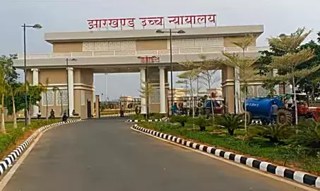 झारखंड हाईकोर्ट का निर्देश, चिटफंड कंपनियों में निवेशकों के डूबे पैसे लौटाने के लिए 45 दिनों में हाई लेवल कमेटी बनाए सरकार झारखंड हाईकोर्ट का निर्देश, चिटफंड कंपनियों में निवेशकों के डूबे पैसे लौटाने के लिए 45 दिनों में हाई लेवल कमेटी बनाए सरकार