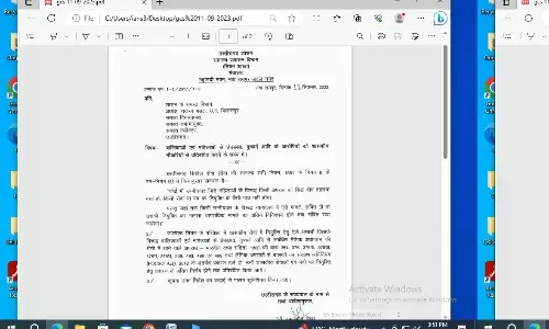 छत्तीसगढ़ में महिला उत्पीड़न के आरोपियों को नहीं मिलेगी नौकरी छत्तीसगढ़ में महिला उत्पीड़न के आरोपियों को नहीं मिलेगी नौकरी
