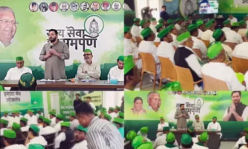 राजद ने शुरू की लोकसभा चुनाव की तैयारी, बूथस्तर पर संगठन मजबूत करने पर जोर