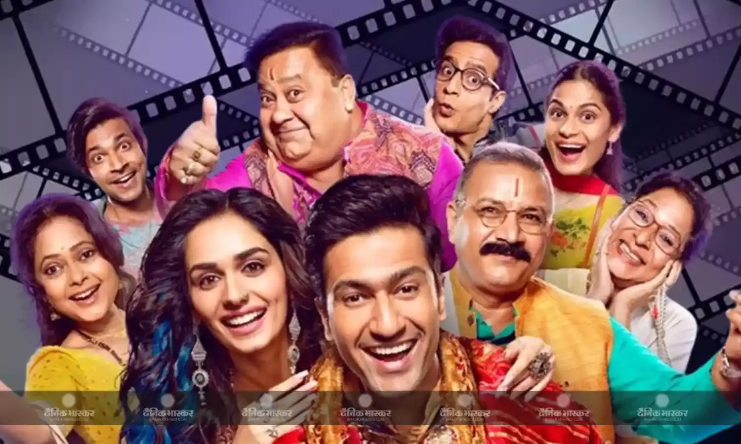 फिल्म द ग्रेट इंडियन फैमिली का ट्रेलर हुआ रिलीज, भजन कुमार बनकर बलरामपुर में छाए दिखे विक्की कौशल