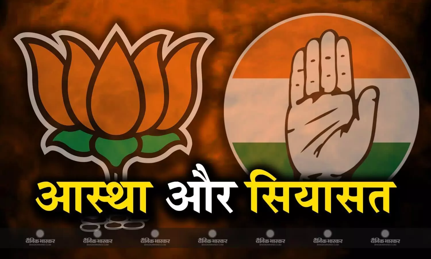 बलौदाबाजार जिले की विधानसभा सीटों पर निर्णायक भूमिका में होते है ओबीसी और एससी मतदाता बलौदाबाजार जिले की विधानसभा सीटों पर निर्णायक भूमिका में होते है ओबीसी और एससी मतदाता
