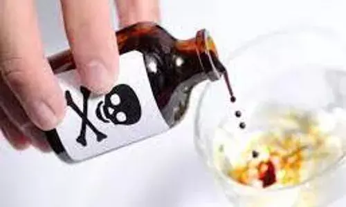 जहर पीने से युवक की हालत गंभीर जहर पीने से युवक की हालत गंभीर