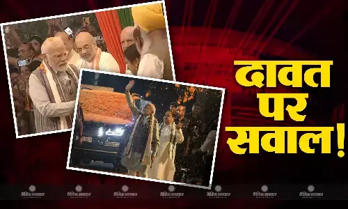 G20 की सफल बैठक के जश्न पर कांग्रेस ने बीजेपी पर बोला हमला- शहादत वाले दिन बादशाह के लिए महफिल सजी