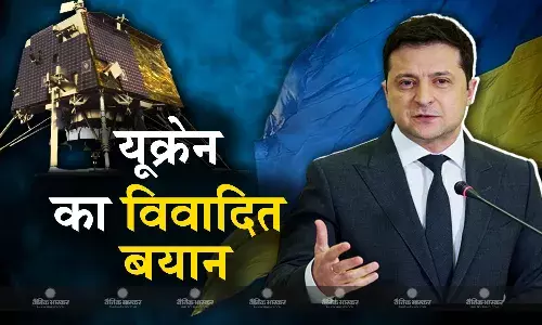 जी-20 के चंद दिन बाद ही यूक्रेन का भारत के चंद्रयान पर विवादित बयान, बात बढ़ी तो बताया रूसी प्रपोगेंडा