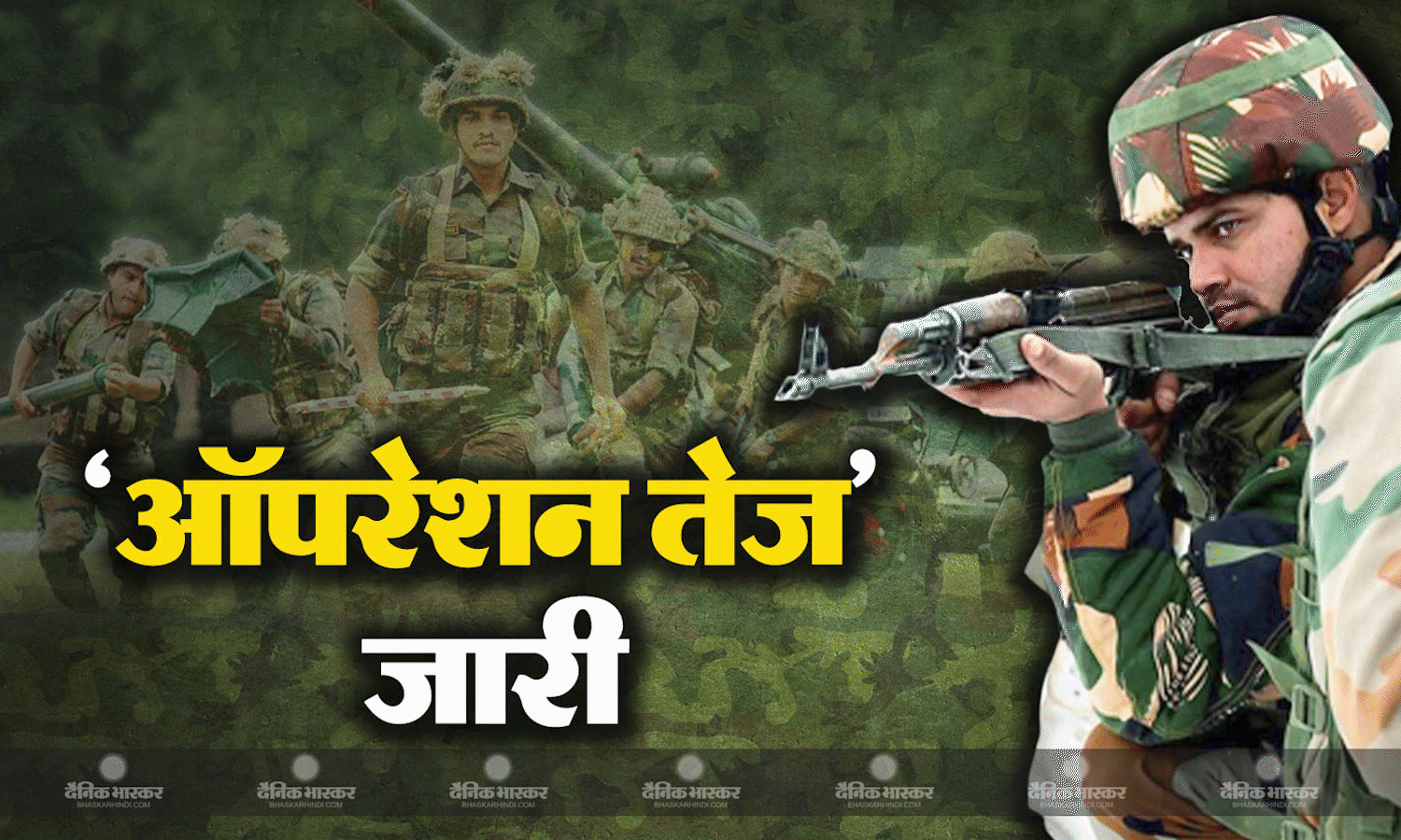 कमांडर रियाज अहमद की हत्या के बदले की नीयत से किया आतंकी हमला, तलाश के लिए साझा ऑपरेशन जारी, एक आतंकी की हुई पहचान