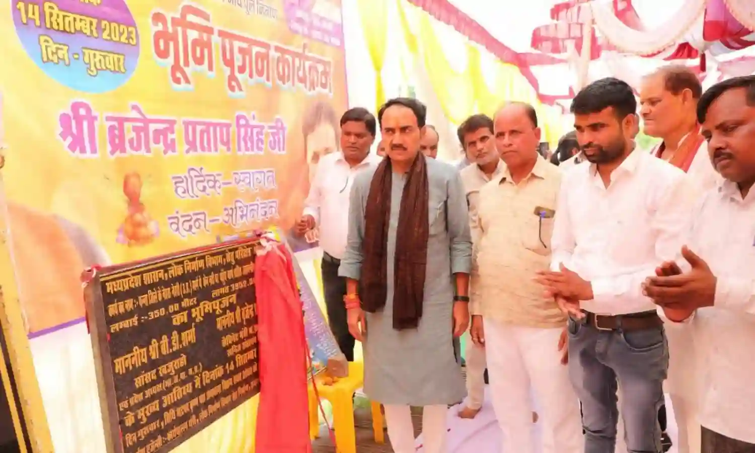 खनिज साधन मंत्री ने सडक एवं पुल की दी सौगात